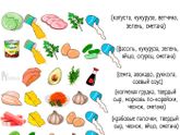 Рацион питания после родов