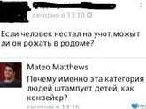 Кровь из глаз, или... Не надо так , пожалуйста!!!