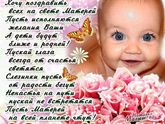 С днём матери, дорогие мамочки!