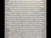 Внимание