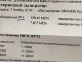 Хгч