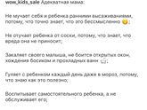 Это оказывается адекватность 😂