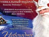 Поздравьте своих малышей)