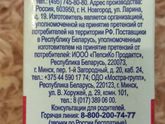 Агуша Иммунити