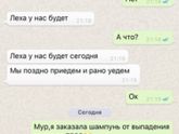 Флешмоб !!! Это очень смешно ?