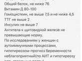 На заметку