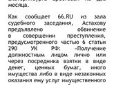 Кто у власти -мошенники!