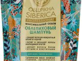 Шампунь с iHerb посоветуйте