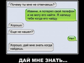 Не поняла шутку..