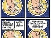 Ну бывает же)))