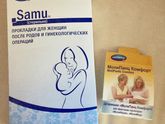 Мамочки и будущие мамочки, РнД