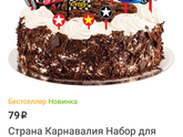 Милые,скажите,вот такие фигурки отдельно
