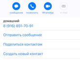 Массаж детский