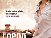 последние три фильма 237