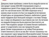 Выколите мне глаза ??