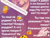 #Всеродятаяостанусь )))