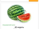Вот и 40,сынок не торопится🙈