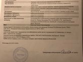 Анализы. Помогите расшифровать