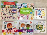 Наши книги👍🏻 часть 2.