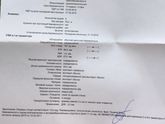 Вот и прошли мы первый скрининг ??