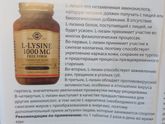 Пролет и герпес снова..