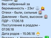 ??как то так ?♀️