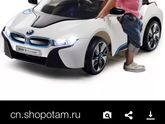 Машина на заказ?