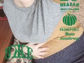 29 недель?
