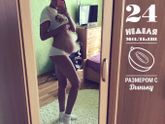 24,3)