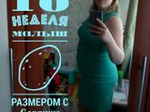А меня с Днем Рождения 🎂