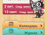Задержка.