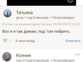Вопрос к тем кто брил волосы детям