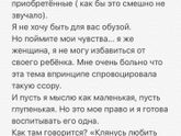 Сложная тема... (продолжение)