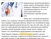 Ученье- свет! 📚