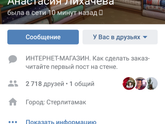 Ткань дёшево?🤷