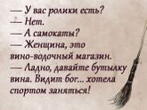 Немножко юмора перед сном😅🤯