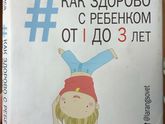 Книга Л.Сурковой