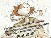 Пошла учиться
