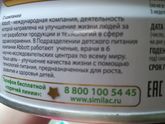 Нужен Ваш опытный совет 😊