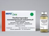 Пиобактериофаг