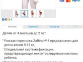 Пожскажите у кого такой????