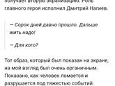 Фильм "Непрощенный"