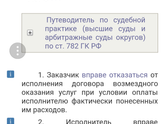 Договор МТС по предоставлению интернета или Мошенничество