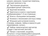 Игрушки для малышей 6-12 месяцев