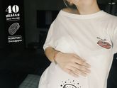 Пора на выход
