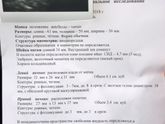 В ожидании 3 малышарика.
