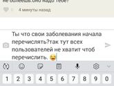 Девочки, встречали эту особу😂😂?