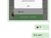 Ничего не понимаю