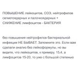 Заскринила пост (антибиотики)
