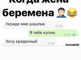 У вас доходило до такого???